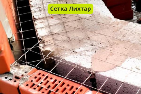 Сетка фасадная Лихтар фото